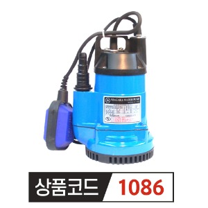 영일 전기수중펌프 YI-1000F 자동 [국산] (1/6마력)