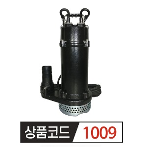 GM 지엠펌프 GSC-H1500 2마력 수동  50MM (2인치)